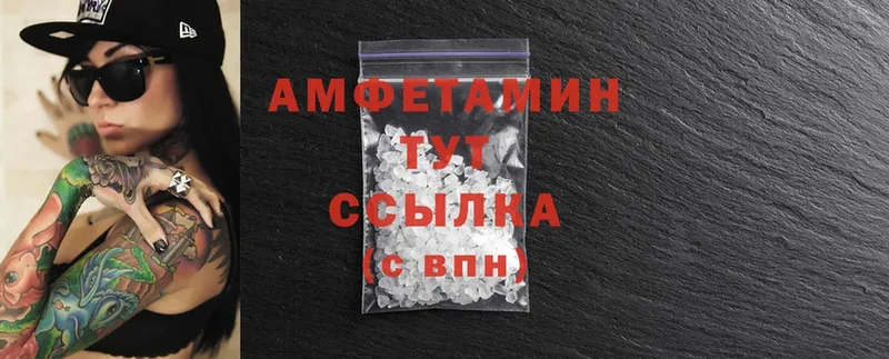 продажа наркотиков  Урень  Amphetamine 98% 