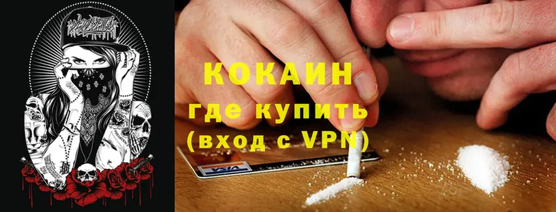 blacksprut   Урень  Cocaine Колумбийский 