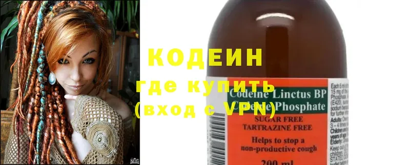 Codein напиток Lean (лин)  где продают наркотики  Урень 