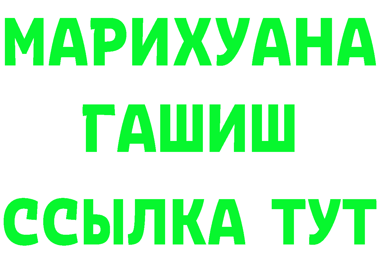 КЕТАМИН VHQ зеркало дарк нет MEGA Урень